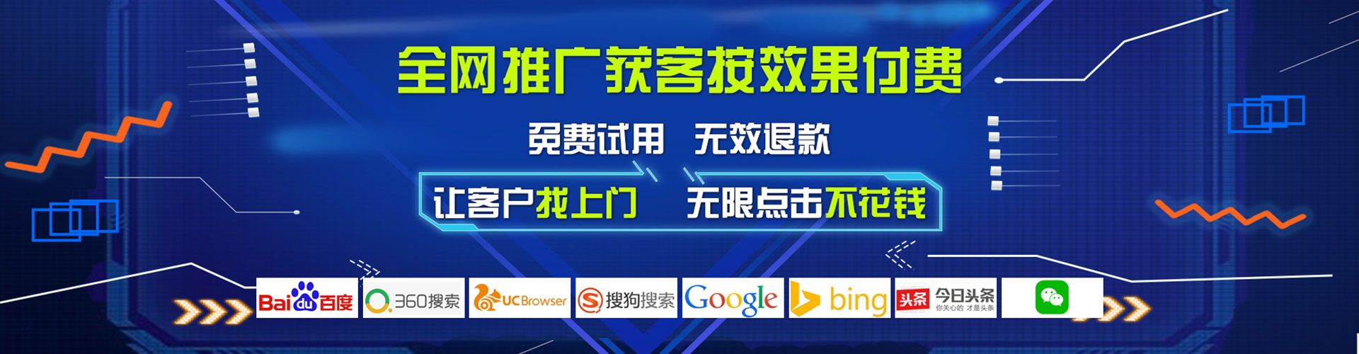 番禺信息流广告