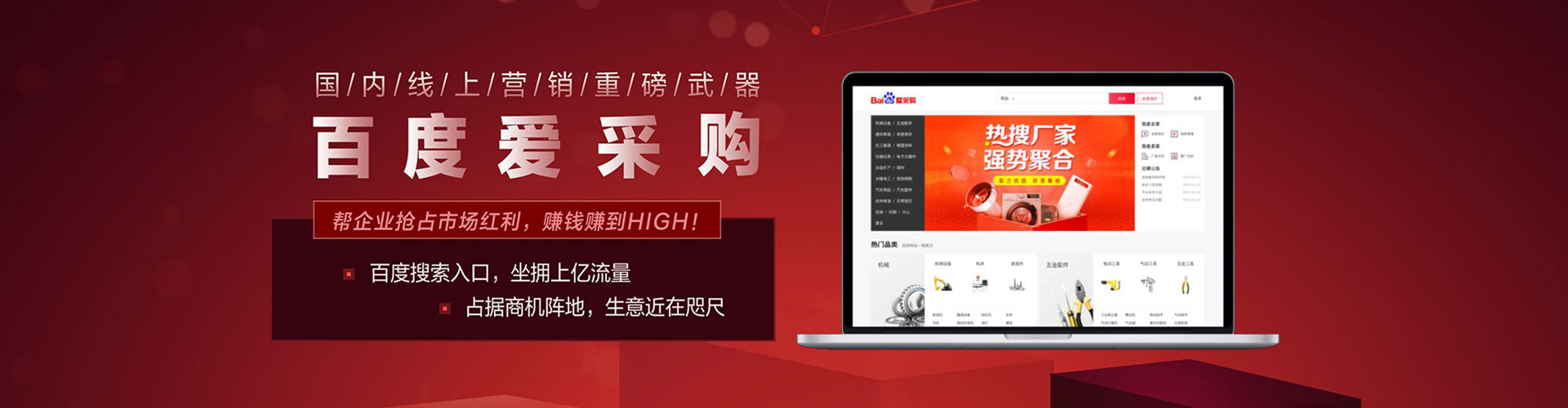 番禺推广开户