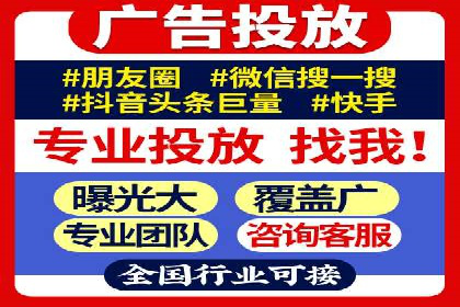 信息流广告代理案例数据解读